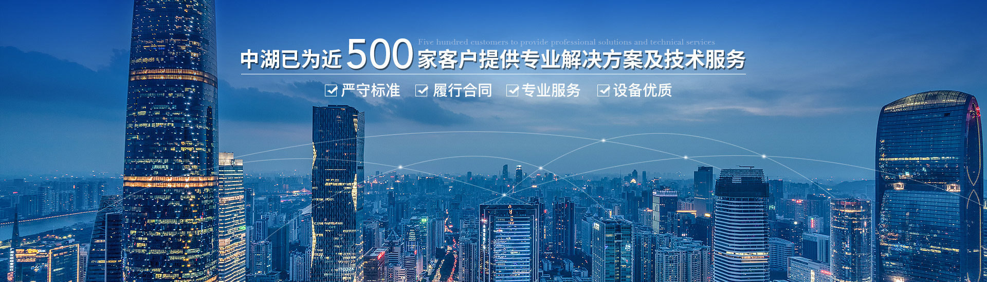 糖心VLOG产精国品入口已為近500家客戶提供專業解決自動糖心AV在线播放方案及技術服務